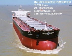 乐从家私城货运 佛山国际货运 佛山海运 佛山船代,乐从家私城货运 佛山国际货运 佛山海运 佛山船代生产厂家,乐从家私城货运 佛山国际货运 佛山海运 佛山船代价格