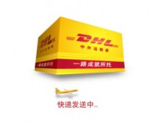 广州联鑫货运代理有限公司全球企业库