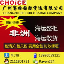 深圳威迪国际物流
