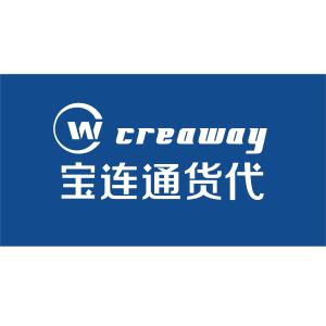 苏州市宝连通国际货运代理