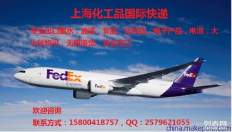 专业化工原品名国际出口