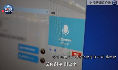 谁偷了你的海淘交易额度 背后有着怎样的黑色利益链