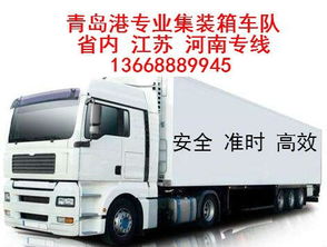 msk msc one青岛国际货代 青岛货代 国际海运订舱平台