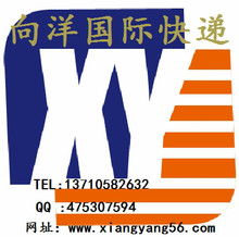 邮到国外图片