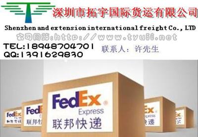 商务服务 DHL国际快递 智利 服务 速度*