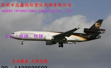 国际空运出口 散货拼箱国际海运 国际海运代理服务