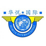 深圳市华悦国际货运代理