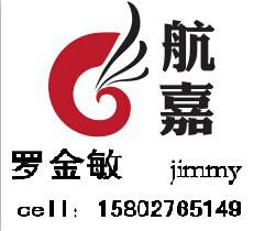 一呼百应公司频道