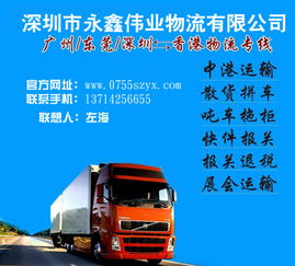 宝安国际货代,专业的国际货代推荐