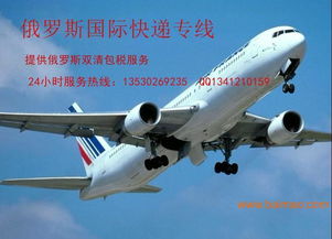 硒鼓碳粉快递到俄罗斯 俄罗斯双清专线,硒鼓碳粉快递到俄罗斯 俄罗斯双清专线生产厂家,硒鼓碳粉快递到俄罗斯 俄罗斯双清专线价格