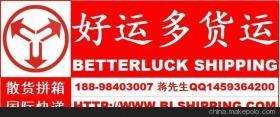 【供应香港广州到坦桑尼亚快递费货运专线物流专线】价格,厂家,图片,邮政快递业,广州好韵多国际货运代理-