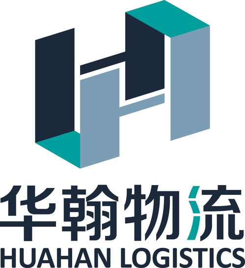 深圳市华翰鸿运国际货运代理