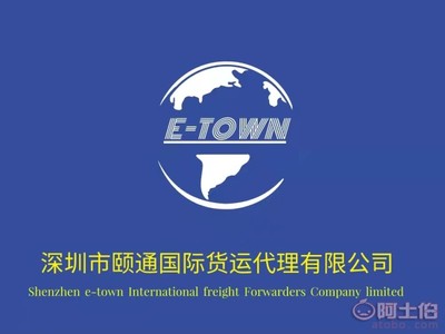 货物出口吉布提空运到吉布提DDU工厂装运