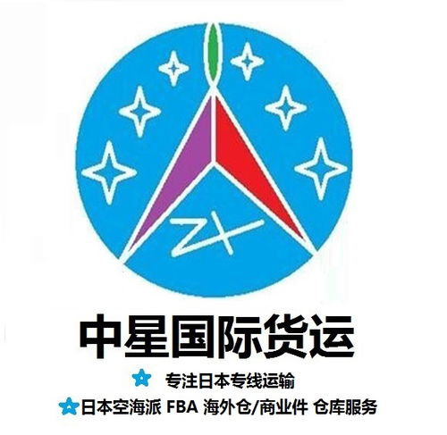 国际海运黄页 公司名录 国际海运供应商 制造商 生产厂家 八方资源网