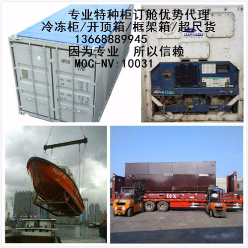 青岛港有无船承运人资质的货代推荐 全航线优势