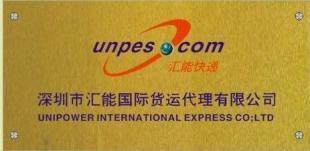电池/移动电源快递到德国物流_商务服务_世界工厂网