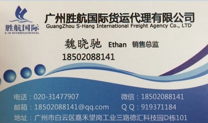 广州外贸工厂