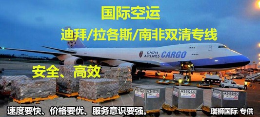 出口贸易业务流程与国际货运代理的关键环节
