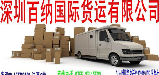 到科罗尔，帛琉国际快递专业服务 价格、厂家与图片全解析